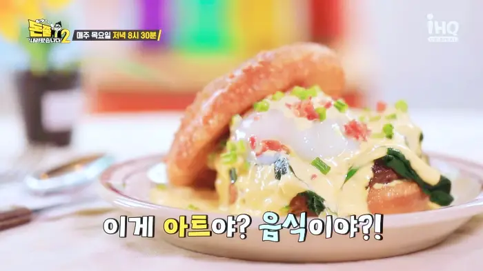돈쭐내러왔습니다 이영자 제이쓴 강철부대 황충원 강원재 수제 버거 햄버거 맛집 소개