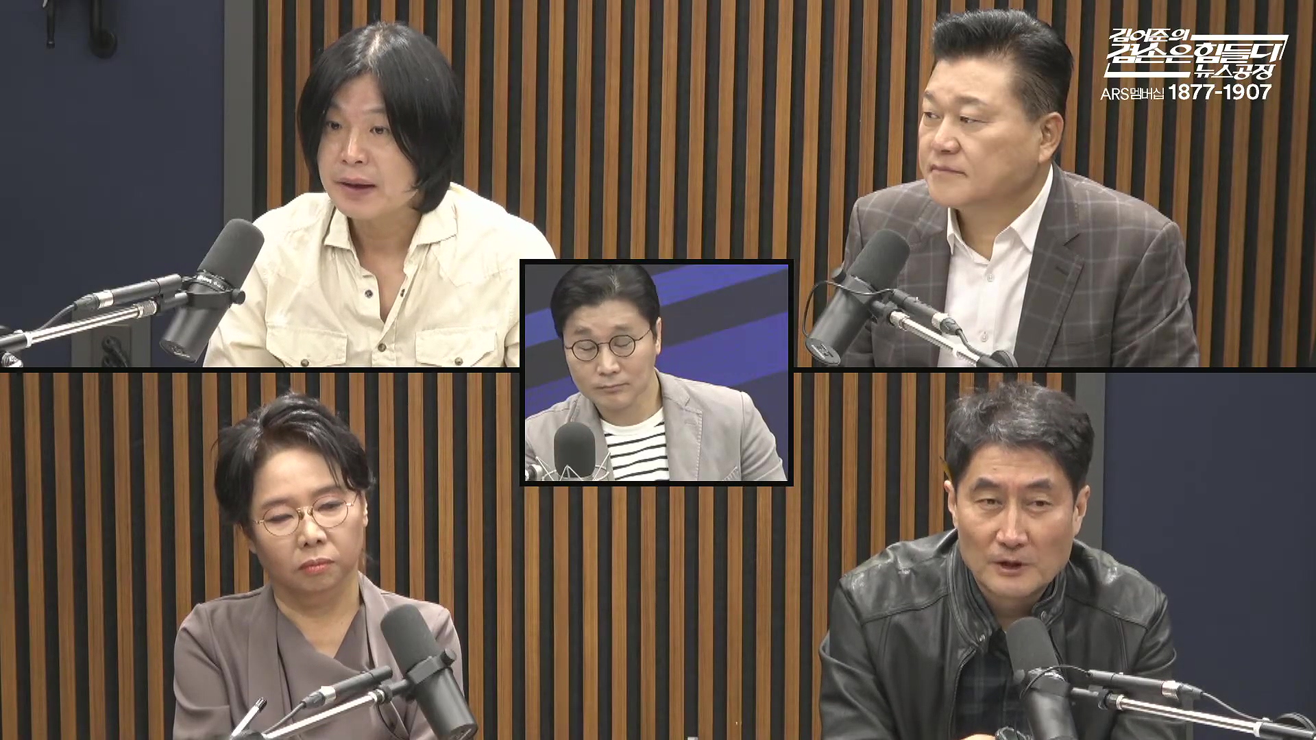 김어준의 겸손은힘들다 뉴스공장 2025년 10월 17일 금요일 [김주영, 민병덕, 신장식, 홍사훈, 노영희, 신용한, 주진우, THE살롱, 김우영, 김수동, 최태영].mp4_20251017_201729.920.jpg