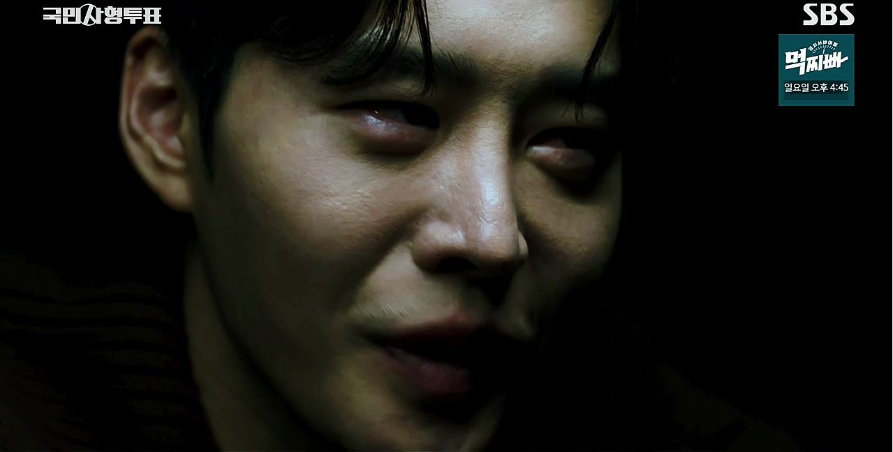 국민사형투표_8회