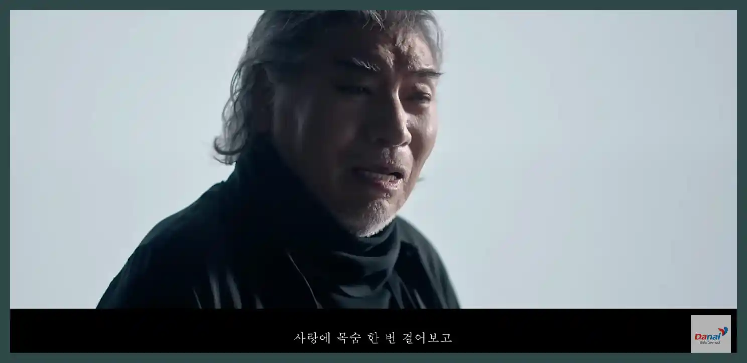 나훈아 콘서트 예매 일정 티켓 가격 서울