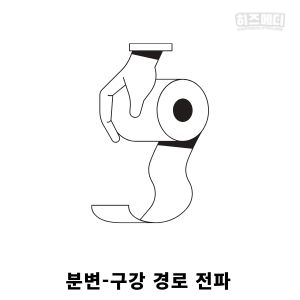 로타 바이러스 장염 증상 진단
