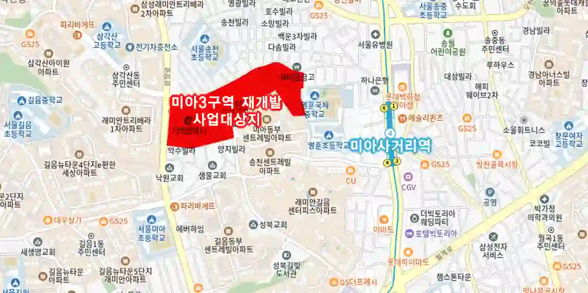 미아3구역-재개발-사업대상지-위치-빨간색-미아사거리역-하늘색