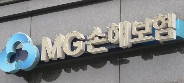 MG손보 파산 위기