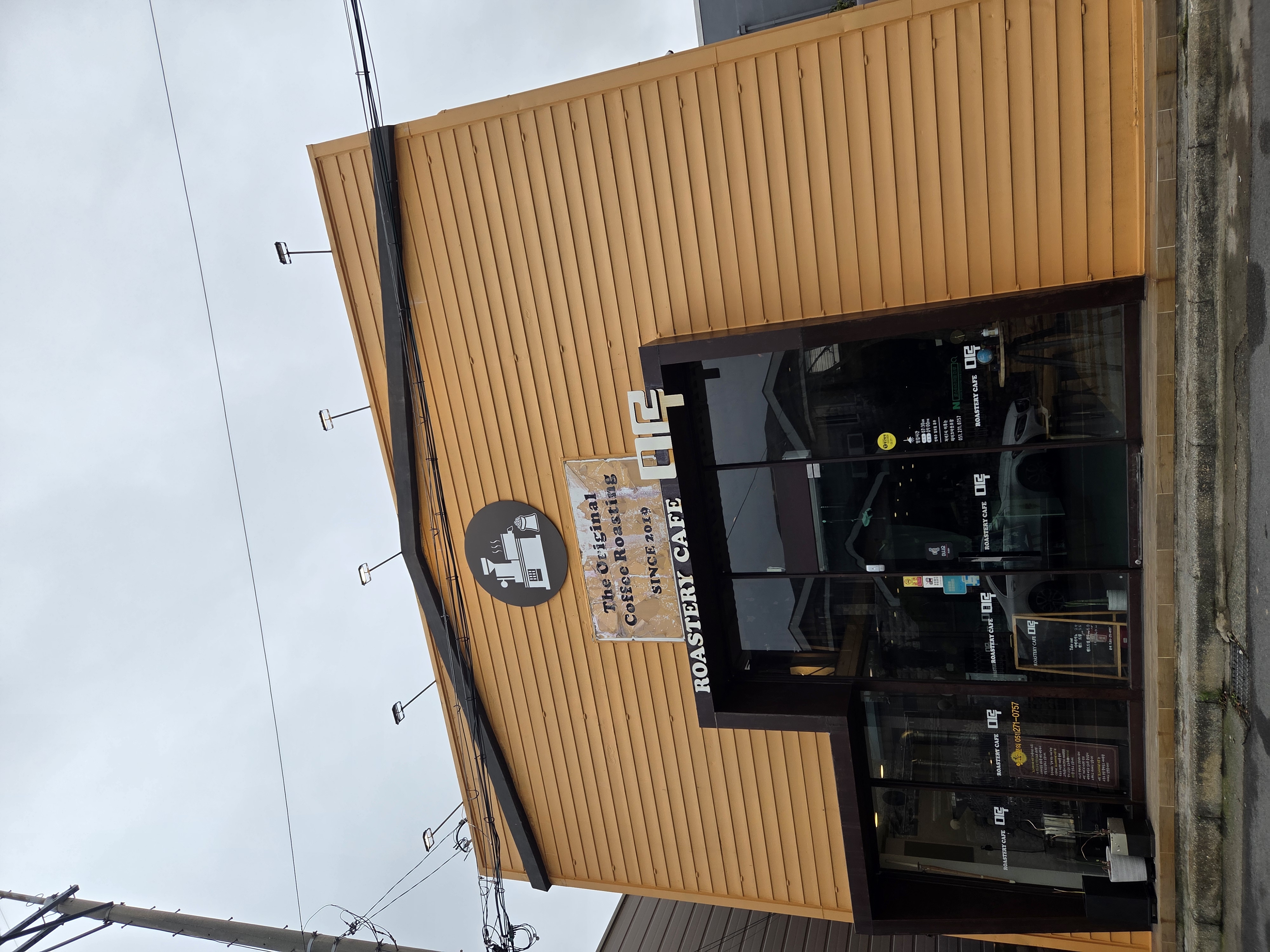 로스터리 카페 미루