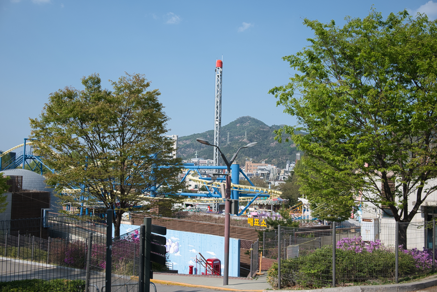 추억의 어린이대공원