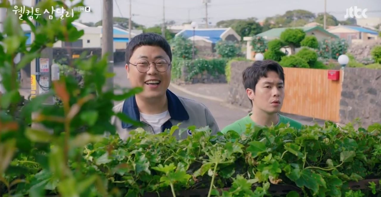 웰컴투삼달리_3회