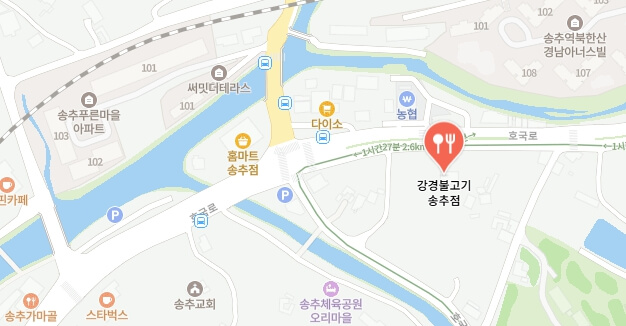 어서와-한국은-처음이지-네팔-돼지불고기집