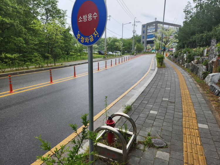 주정차단속 알림서비스