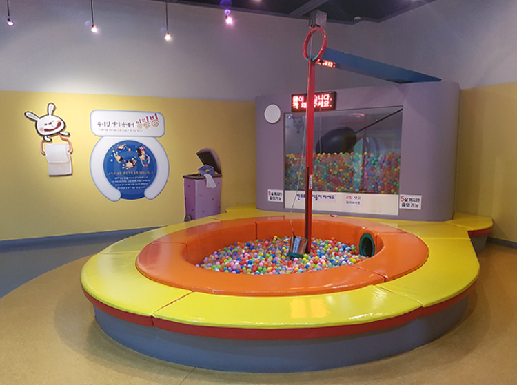 아산 장영실 과학관