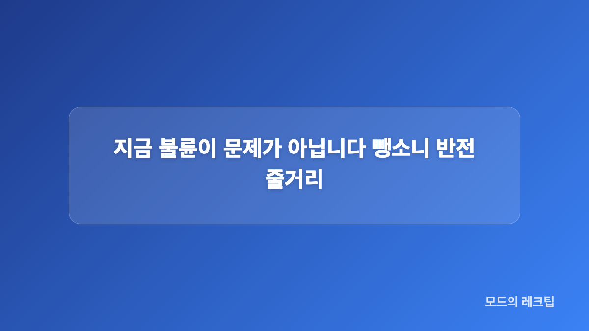 지금 불륜이 문제가 아닙니다 등장인물 관계