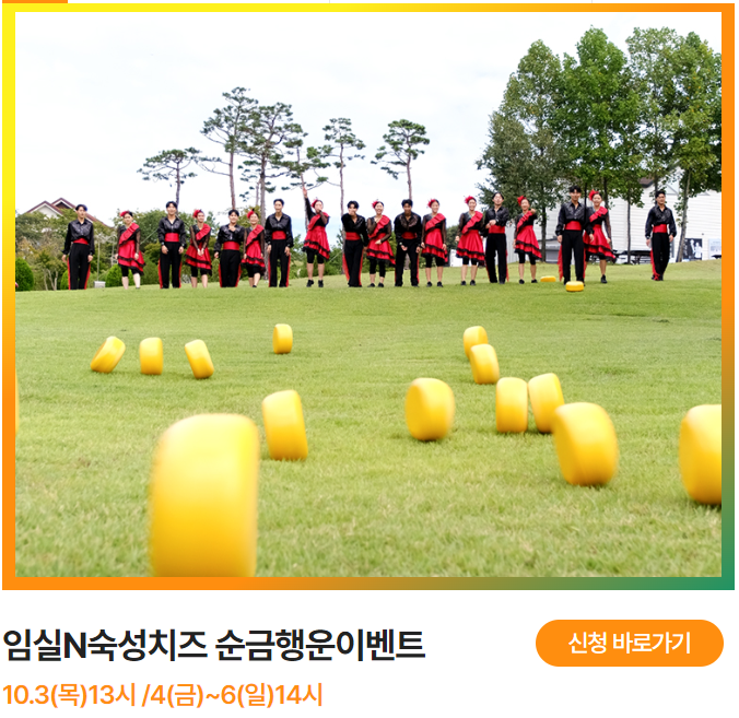 사전신청2