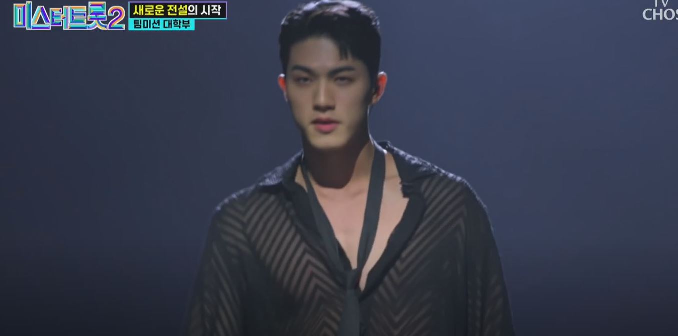 윤준협미스터트롯2