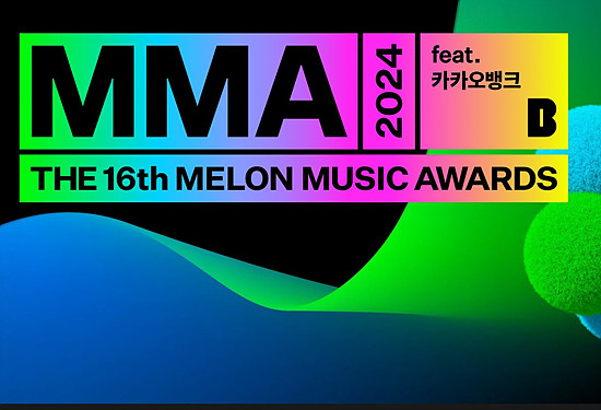 2024 멜론뮤직어워드 (MMA) 티켓팅 총 정리 올해는 꼭 가자