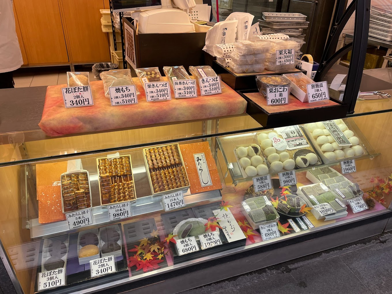 오사카디저트추천