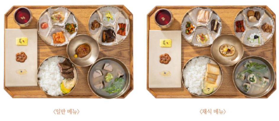 별빛야행 수라상