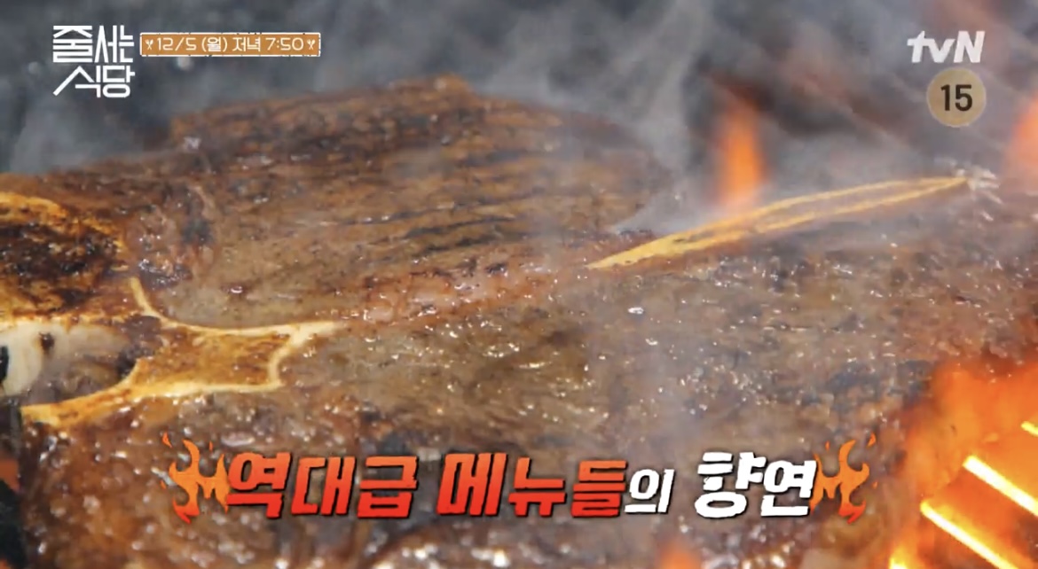 줄식당-티본-스테이크-사진