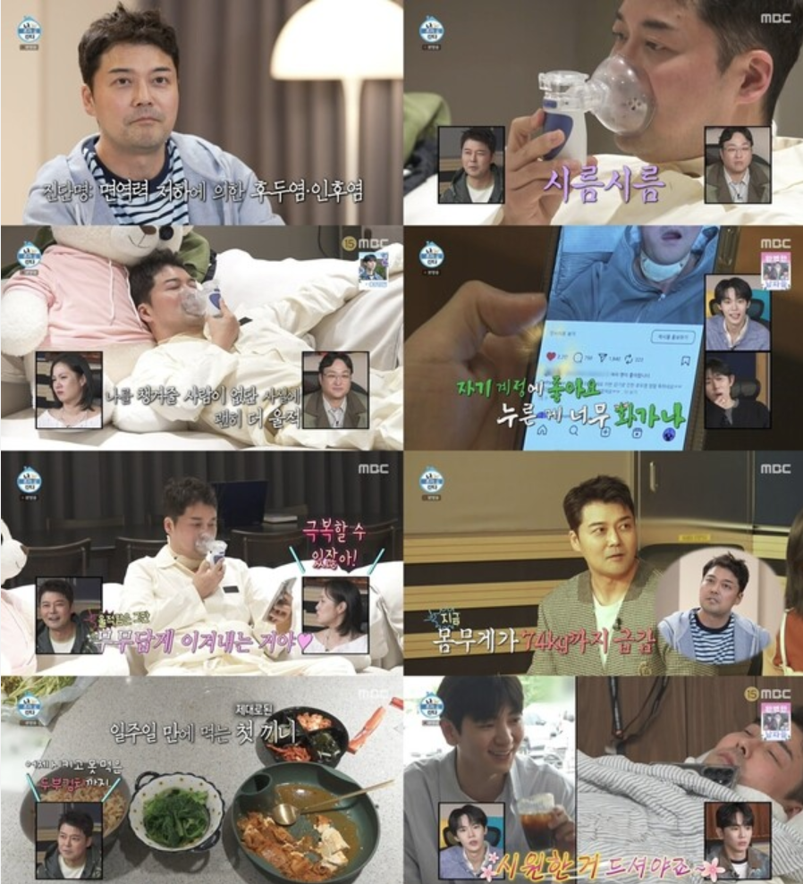 레드벨벳 조이의 홈케어 루틴 공개! (나혼산 조이 고주파 부황)