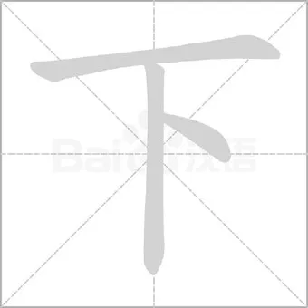 홍콩 저녁 인사말 모음 예시 인사예절_3