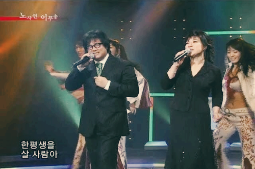 이무송, 사는 게 무엇인지,