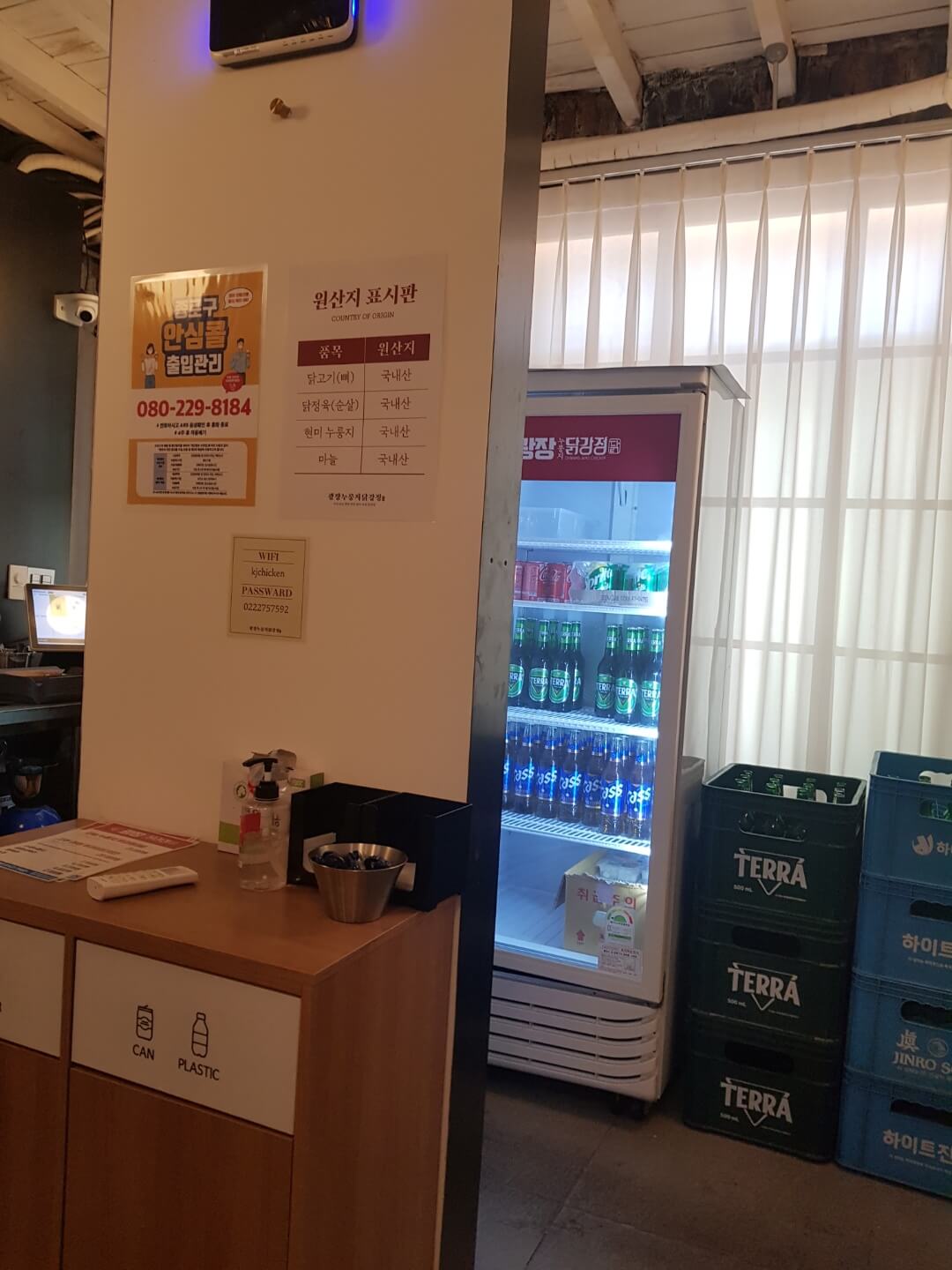 종로구 닭강정 맛집 광장시장 누룽지 닭강정 위치 리뷰 닭강정 맛집