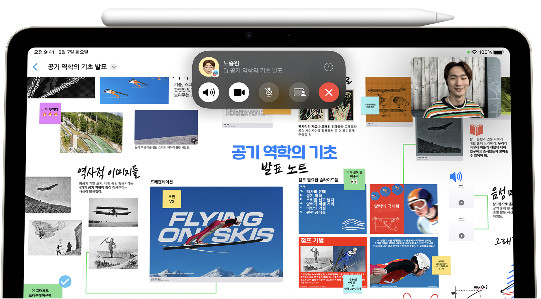 아이패드 에어 6세대 출시일&amp;#44; 사전예약&amp;#44; 성능 소개 이미지