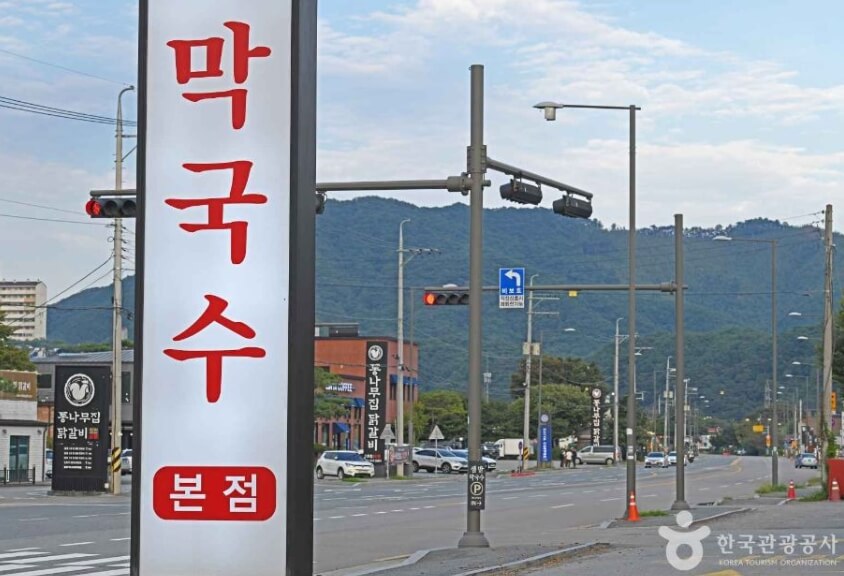 춘천 가볼만한곳 베스트 10