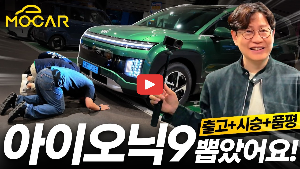 아이오닉9 보조금 혜택 장단점 총정리, SUV 전기차 실내공간 끝판왕