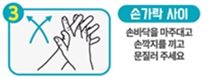 수족구 구토