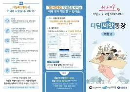차상위계층 확인방법