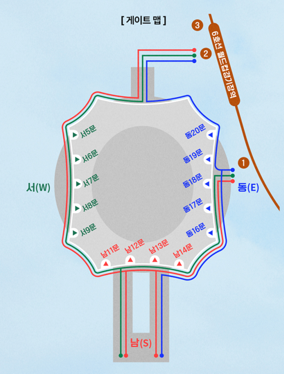 임영웅 콘서트 예매
