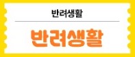 추석 숙박쿠폰