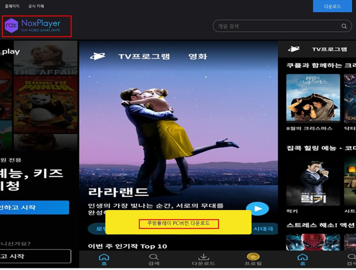 제공하는 컨텐츠 종류