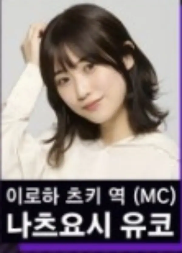 트라이브 나인