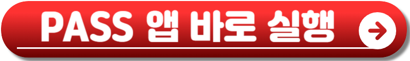 skt 유심보호 서비스