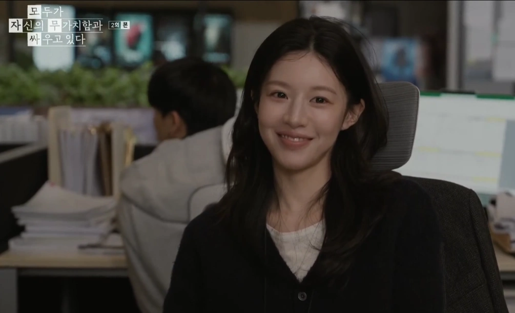모두가 자신의 무가치함과 싸우고 있다 공식영상