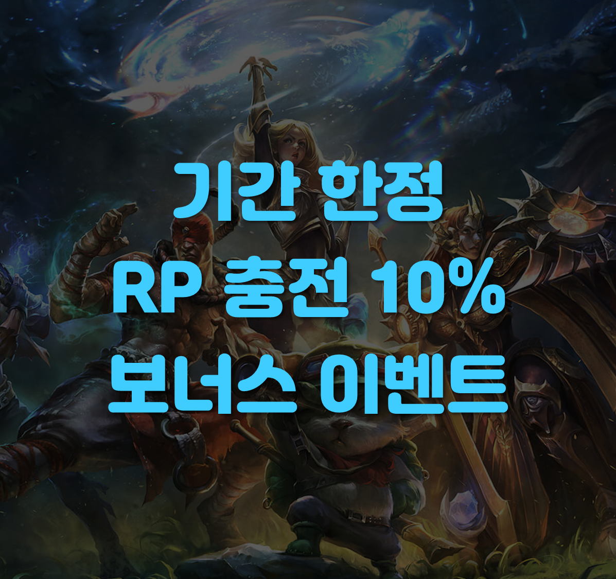 rp 가격