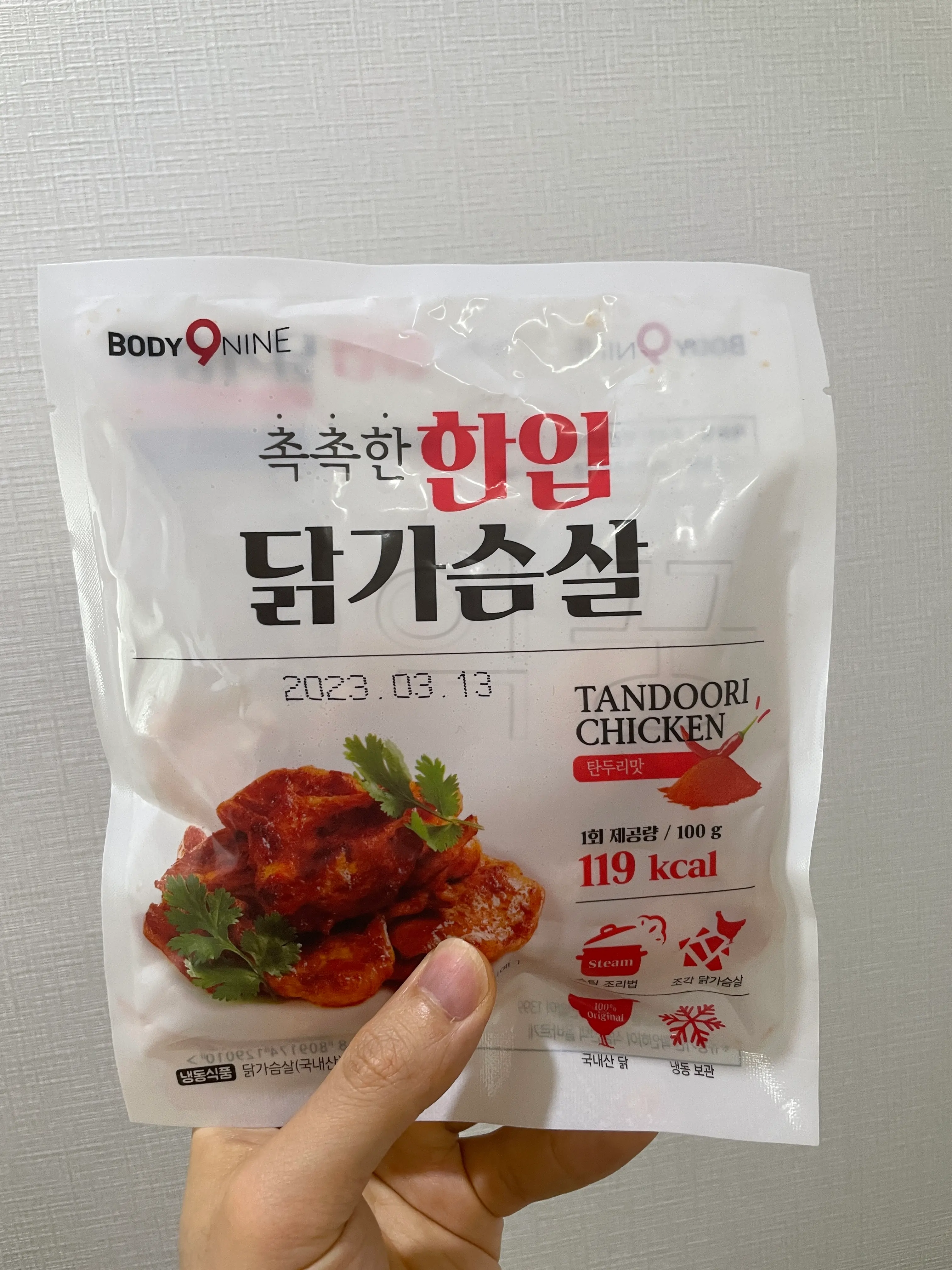 바디나인 한입 닭가슴살 포장
