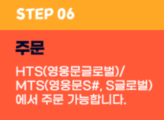 키움증권 40달러 이벤트 