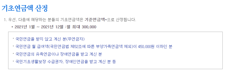 실제-수령-금액