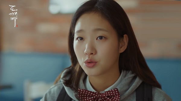 사고무탁 뜻 도깨비 김고은 대사 조실부모 혈혈단신 도깨비 OST전곡모음