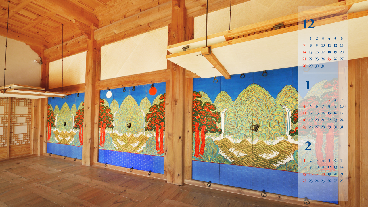 10 장안당 일월오봉도 측면 B - 2026년1월 달력배경화면