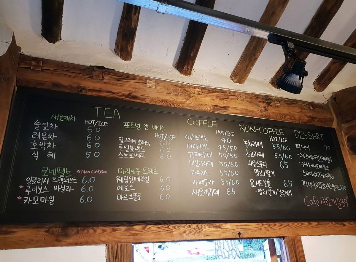 카페 메뉴