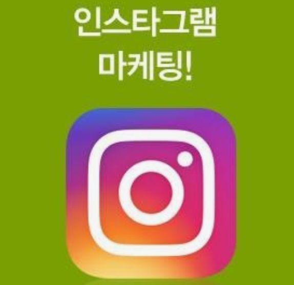 인스타그램-PC버전-다운로드