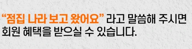 고양시 덕양구 대자동 용한 점집