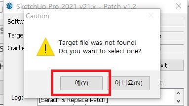 스케치업 한글판 다운로드