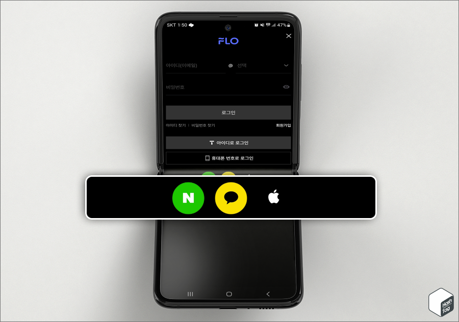 카카오계정 연결 서비스