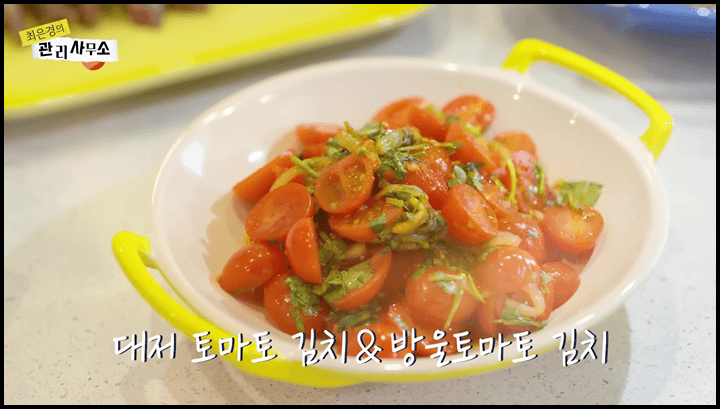 방울 토마토 무침, 토마토 김치