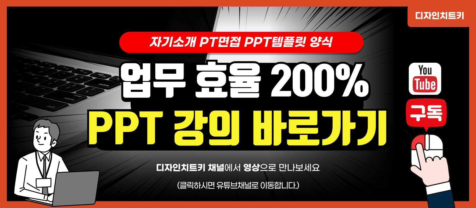 유튜브 바로가기