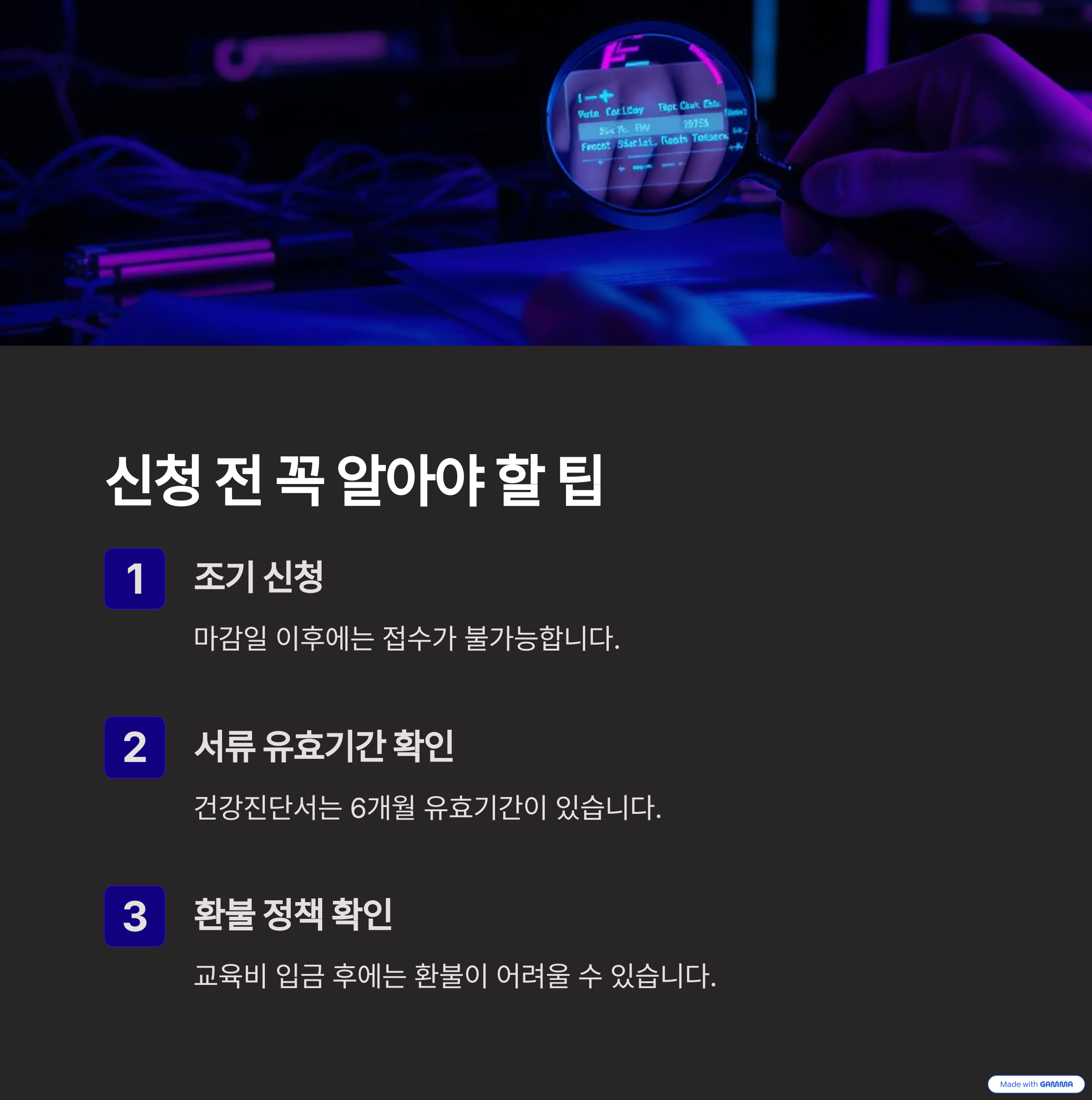 개인택시 양수교육 일정 예약과 신청방법