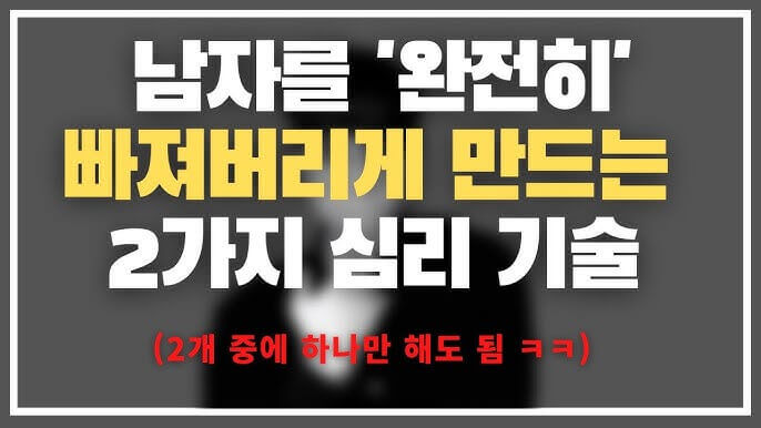 남자들의 행동 이유